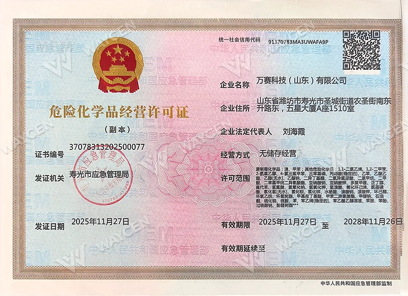 Certificados