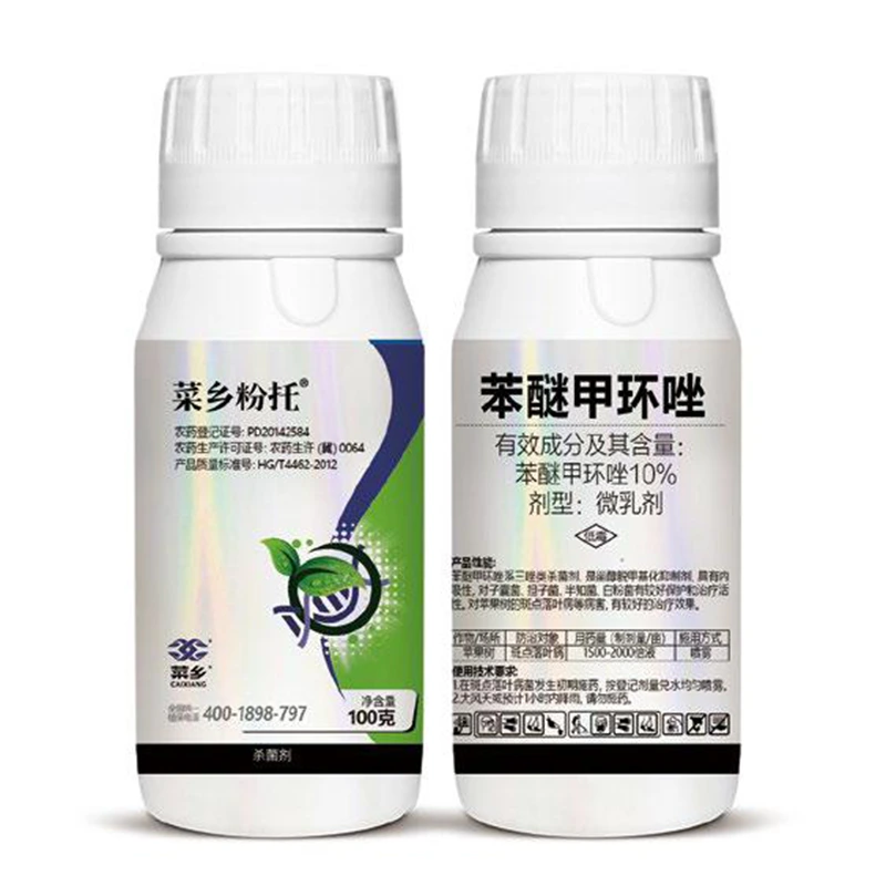 10% Difenoconazol ME - 