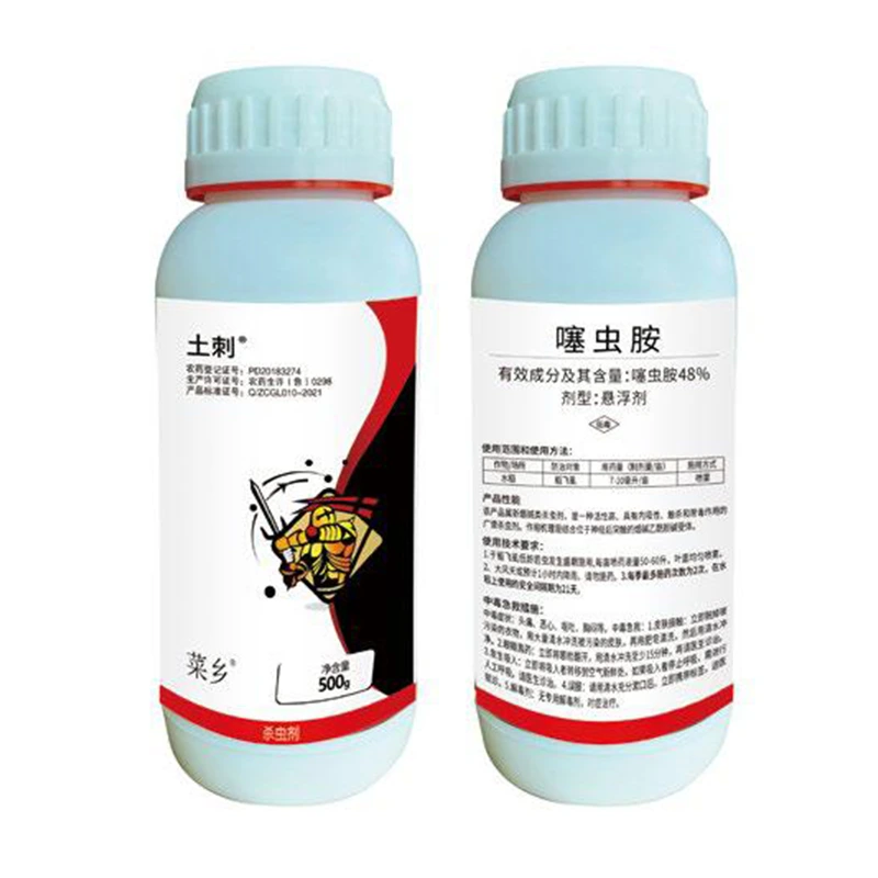 48% Clothianidin SC - 