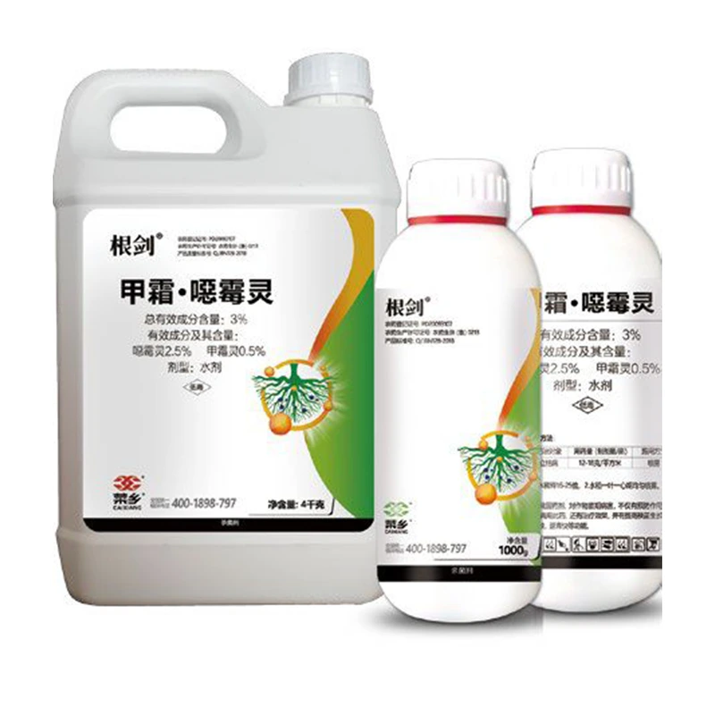 3% Metalaxil·Himexazol AS - 