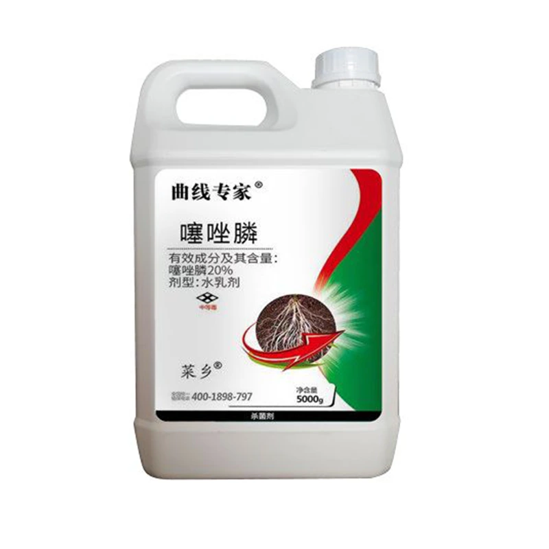 Fostiazato EW al 20% - 