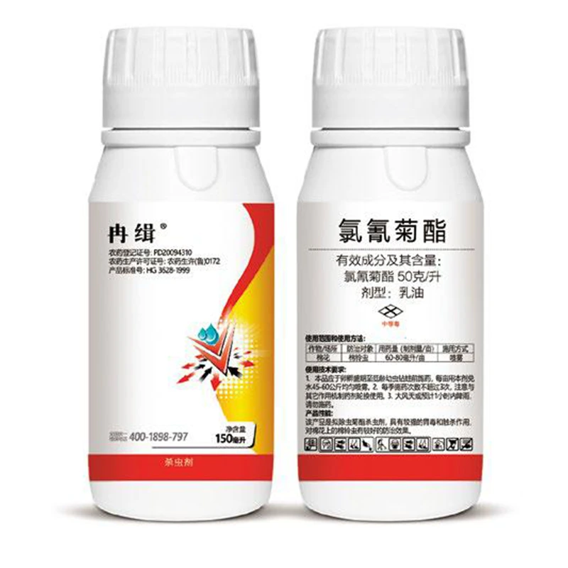50 g/L de cipermetrina EC - 