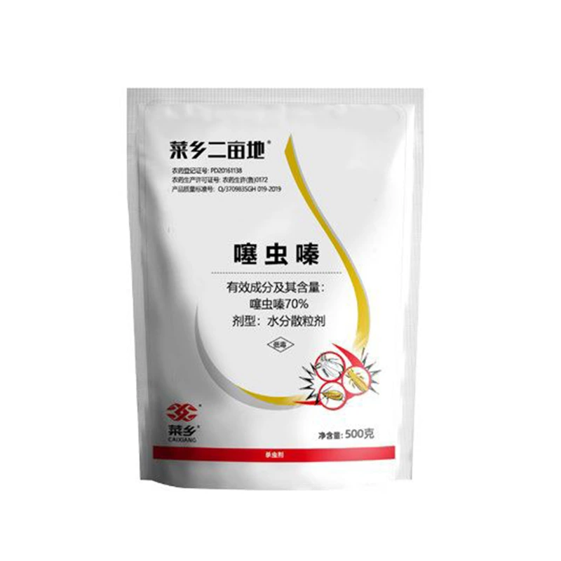 70% Tiametoxam WDG - 